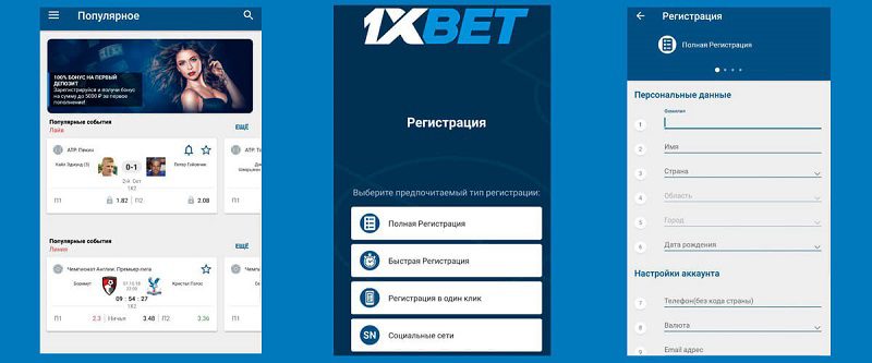 Original 1xbet Download - Your Ultimate Betting Experience Original 1xbet Download - Your Ultimate Betting Experience